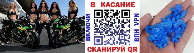 Купить закладку Искитим Марихуана COCAIN Гашиш МЕТАДОН Мефедрон А ПВП