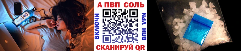 Alfa_PVP VHQ  Искитим 