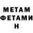 МЕТАДОН methadone KristinaBauman