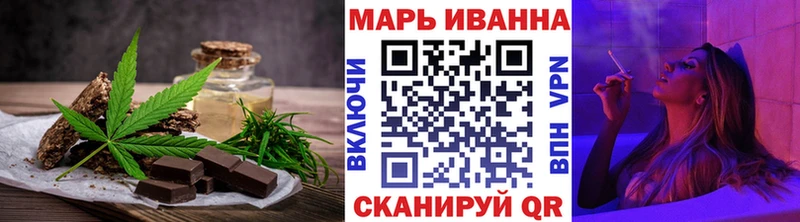 Еда ТГК марихуана  Искитим 