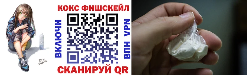КОКАИН 99%  блэк спрут сайт  Искитим 