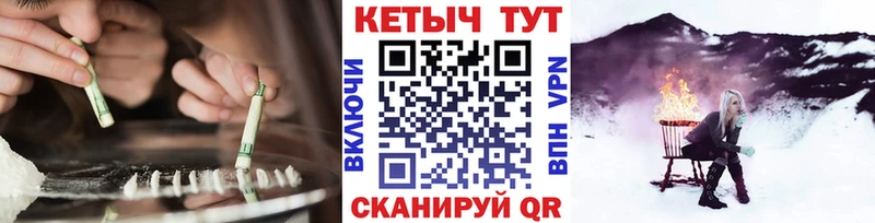 Кетамин ketamine  дарнет шоп  Искитим 