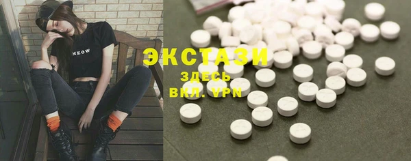 прущая мука Армянск