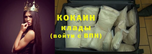 марки nbome Магадан