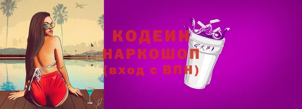 героин Арсеньев