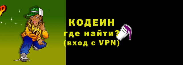 мяу мяу кристалл Медногорск