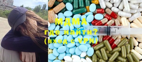 меф Аркадак
