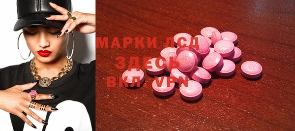 меф Магас