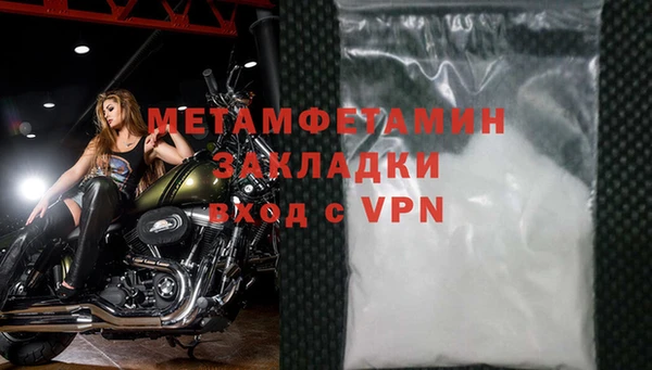 кокаин VHQ Майский