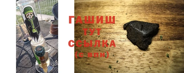 героин Арсеньев