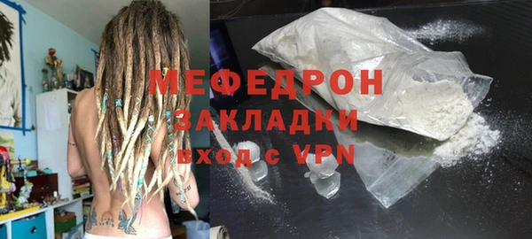 кокаин перу Кукмор