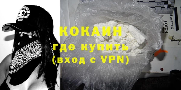 героин Арсеньев