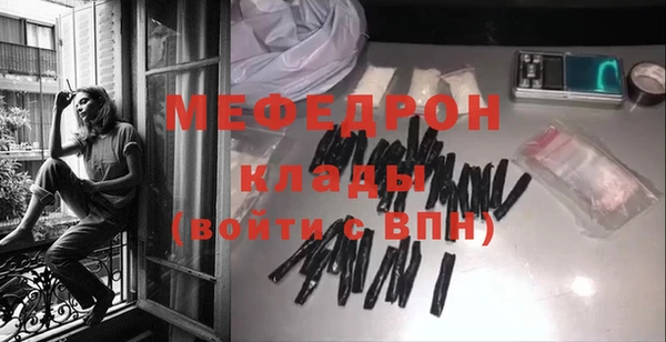 MDMA Premium VHQ Мегион