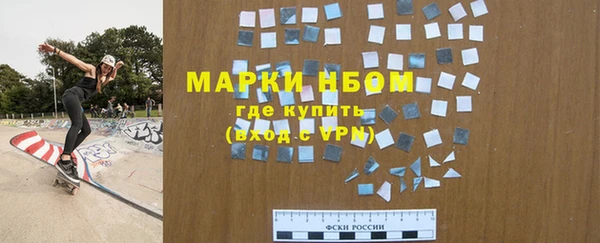прущая мука Армянск