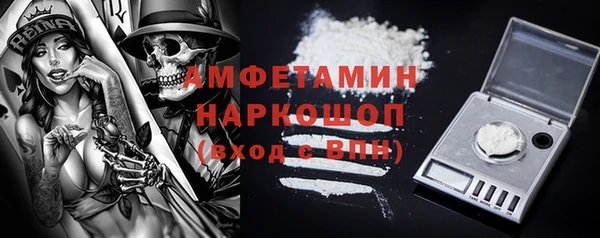 прущая мука Армянск