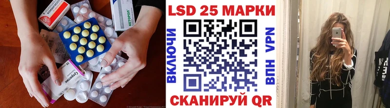 наркота  Искитим  KRAKEN зеркало  Лсд 25 экстази ecstasy 