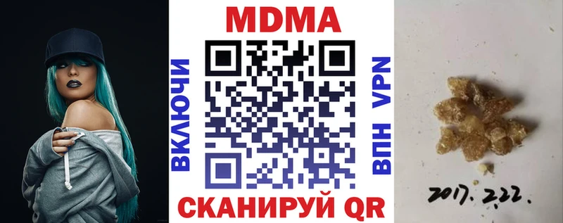 МДМА crystal  Искитим 