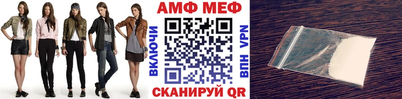 Метамфетамин Декстрометамфетамин 99.9%  цены наркотик  Искитим 