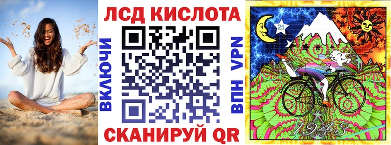 Марки N-bome 1,8мг  Искитим 