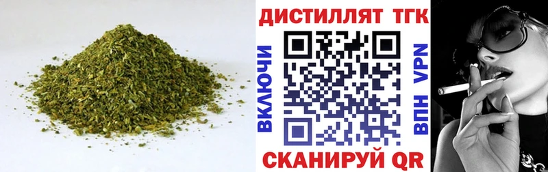 Дистиллят ТГК вейп  цена   кракен зеркало  Искитим 