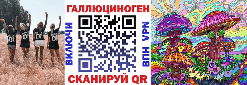Галлюциногенные грибы мицелий  MEGA ТОР  Искитим 